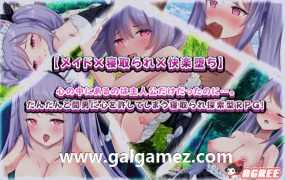 【RPG/汉化/NTR】给童年的朋友戴了绿帽子 汉化中文版+全CG存档【新作/PC+安卓/1G/百度】