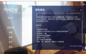 [欧美后宫SLG/官方中文/动态/步兵]凤凰V5 PHOENIXES V5 PC+安卓 附带赞助码[2.6G/FM/百度]