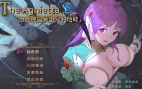 [RPG/29日更新/官中步兵] 治愈使与受诅咒的地下城 正式版/治癒使與受詛咒的地城 V1.03 Bui:11121984 [2G/秒传]