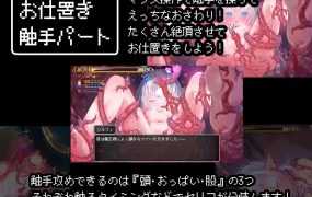 [日式RPG/生肉/萝莉]緊急クエスト!四天王を討伐せよ ～討伐できたらお仕置き触手プレイ～[280M/夸克]