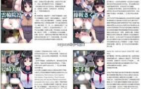 【触摸SLG/汉化/全动态】睡歼互动：梦妖员~梦魇制造者 Ver1.5 添加作弊 云汉化正式版+存档【更新/13G】