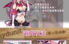 [日式RPG/官方中文/动态/步兵]高傲的蕾娜绝不屈服/高飛車レイナは屈しない 官方中文步兵版[290M/夸克]