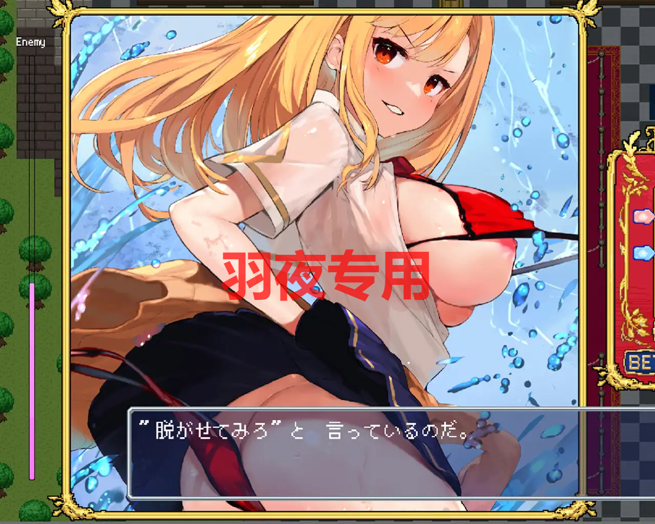 [SLG/新作] 脱装!!バトルスロット Ver1.10 [300M/度盘]