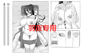[SLG/触摸/有动画] 巨乳娘堕落/エロテクで巨乳娘を堕とそう!  [600M/度盘]