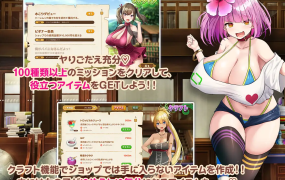 [SLG机翻]与害羞的澪酱挤奶性爱 内気なミオちゃんと搾乳性活[电脑1.24G/FM/BD]