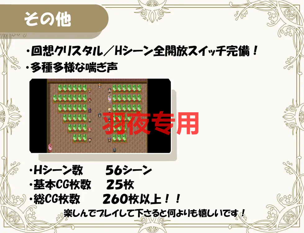 [RPG/新作/AI智能翻译/NTR] 雌性堕落的年轻妻子/メス堕ち若妻～夫に内緒でネトラレH [600M/度盘]