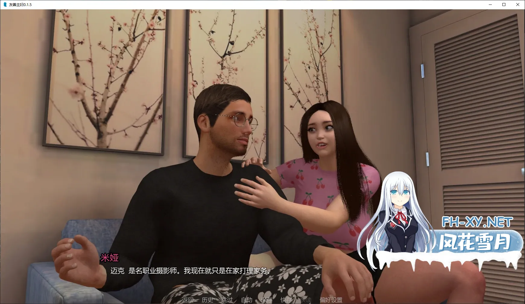 [SLG/AI汉化/乱伦/更新]友善主妇/Friendly Housewife[Ver0.3.5][PC+安卓/3.3G]