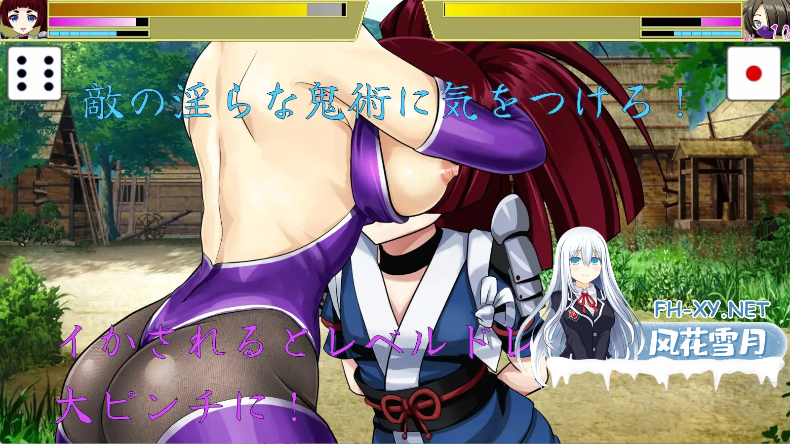 [日系RPGAI汉化]永鹭妖奇谭～深入妖狩的鬼术～[PC+安卓1.70G]