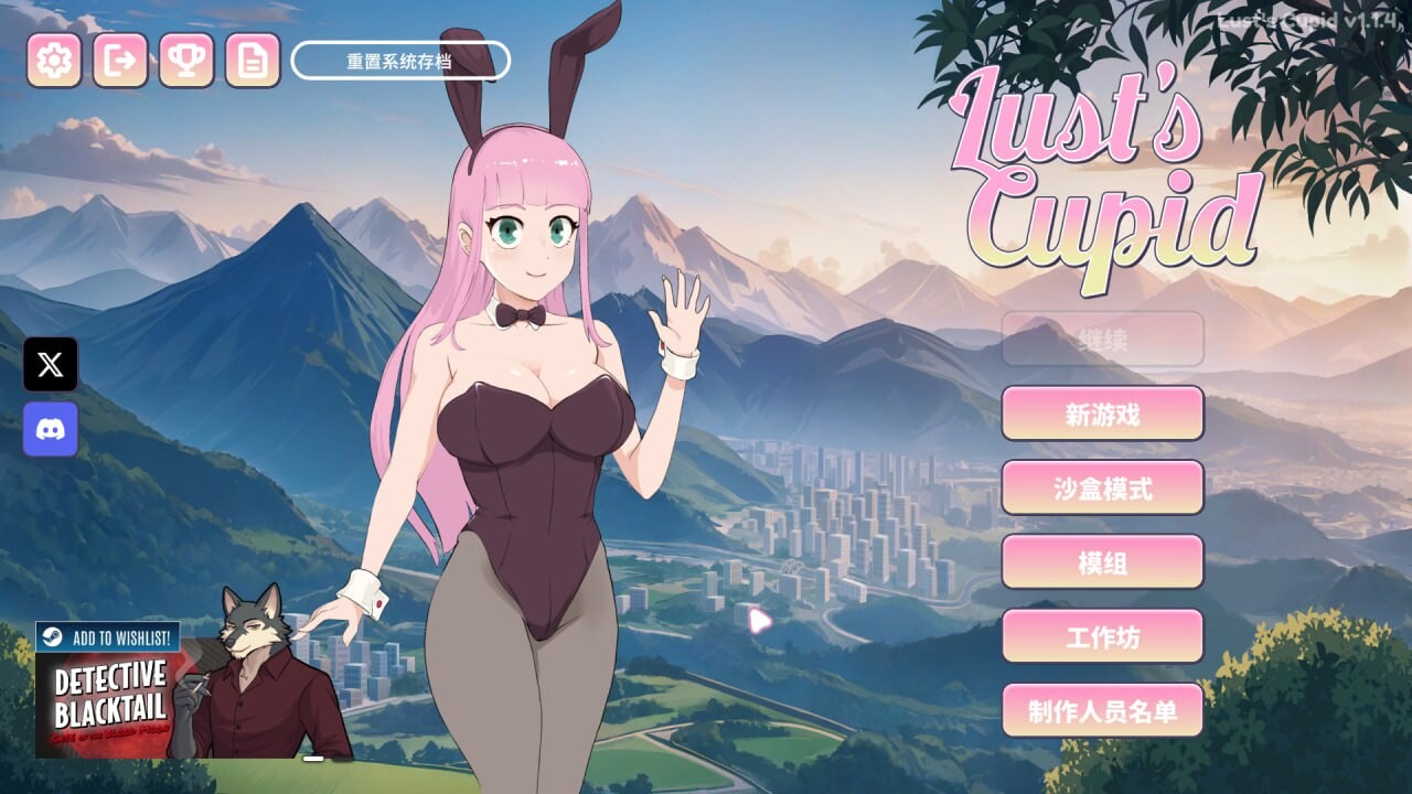 更新[日式SLG/动态] 欲望的丘比特 Lust’s Cupid v1.2.9 STEAM官中步兵版 [PC+安卓 3.60G]