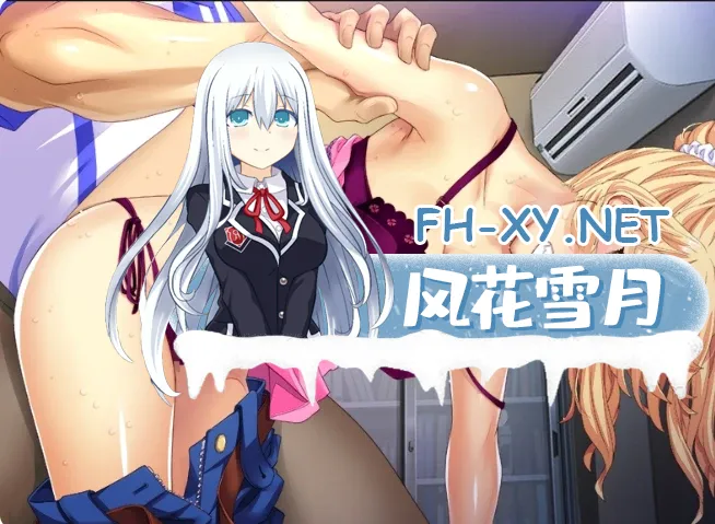[SLG/凌辱/动态/]便利店少女Z 全店铺统合版 コンビニ少女Z 全店舗統合版 精翻汉化版[4.33G]